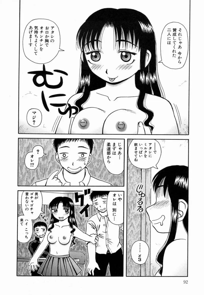 웹툰 이미지 92