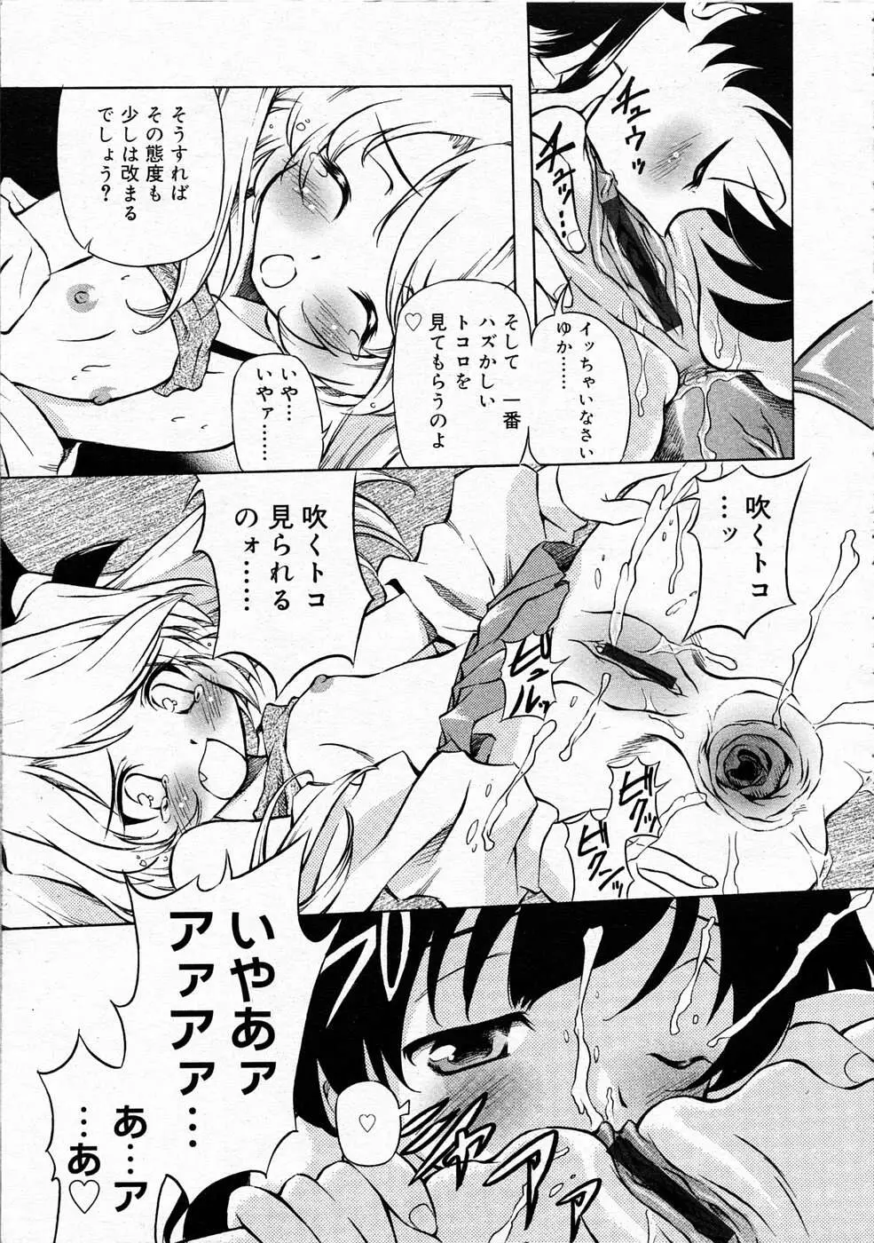 웹툰 이미지 195