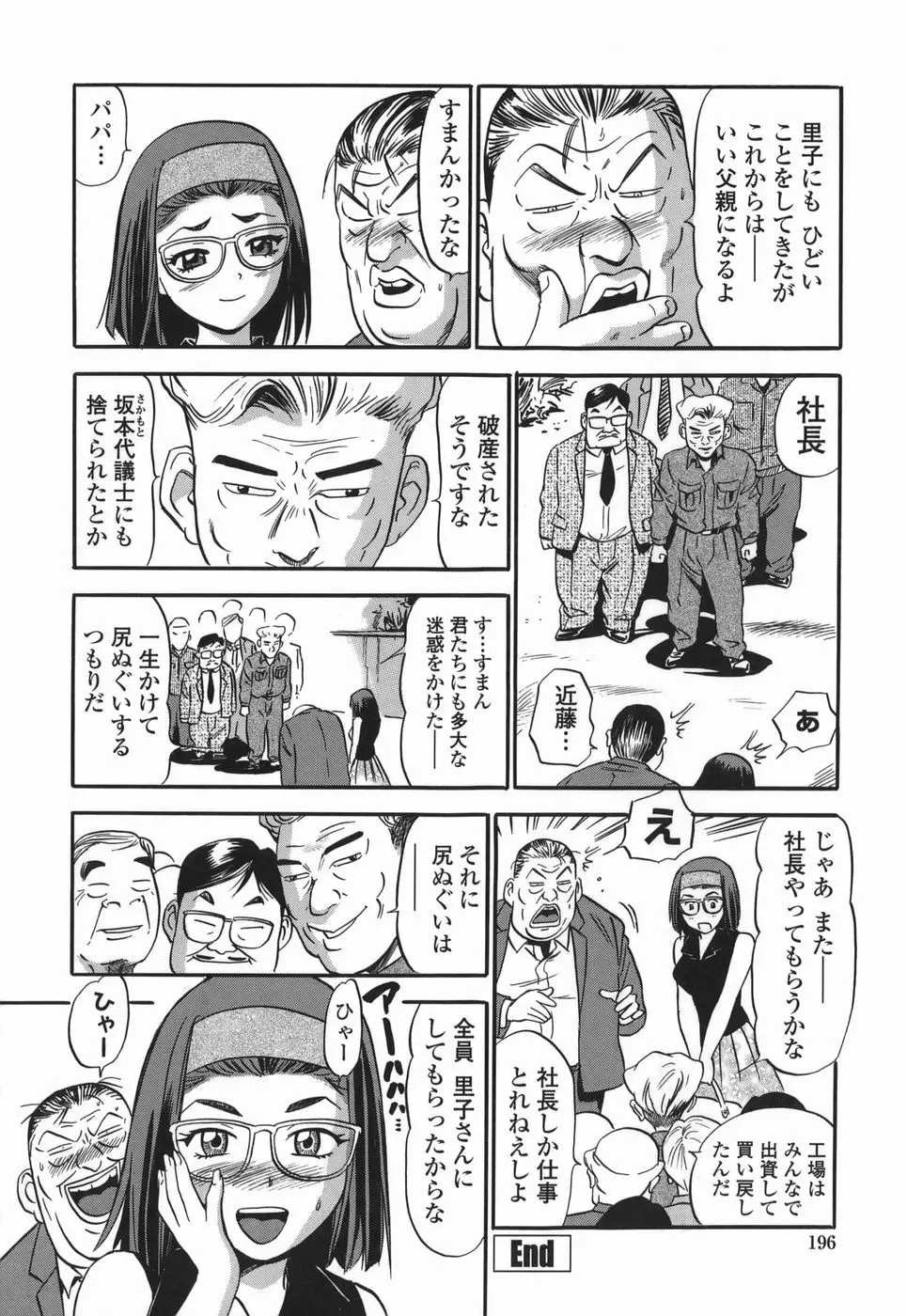 웹툰 이미지 195