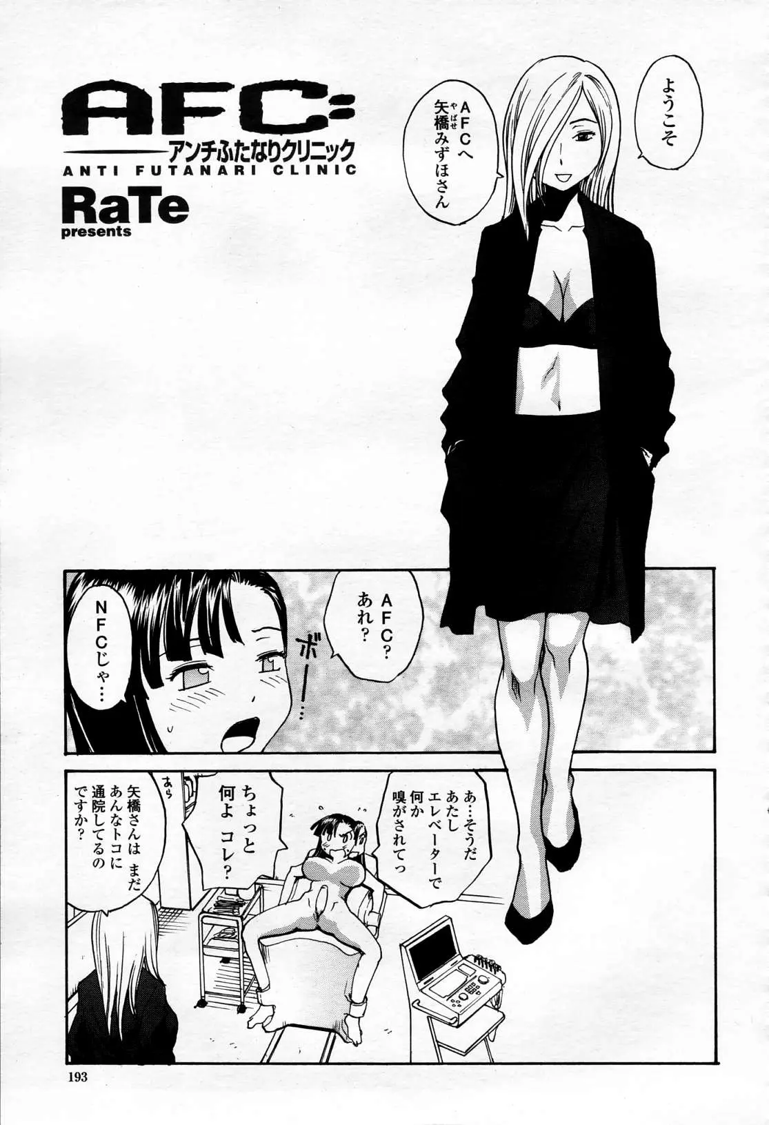 웹툰 이미지 191