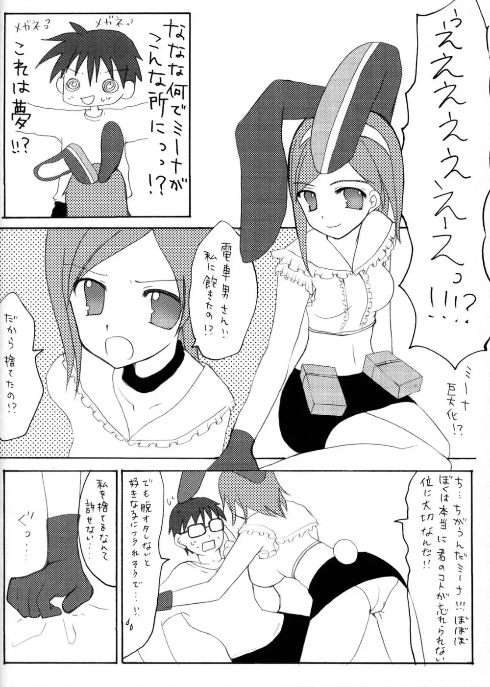 웹툰 이미지 12