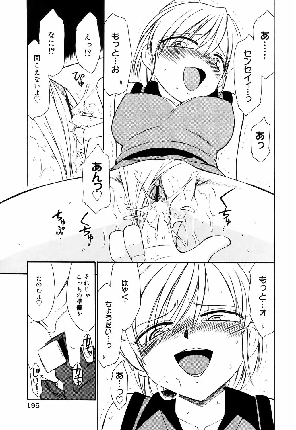 웹툰 이미지 194