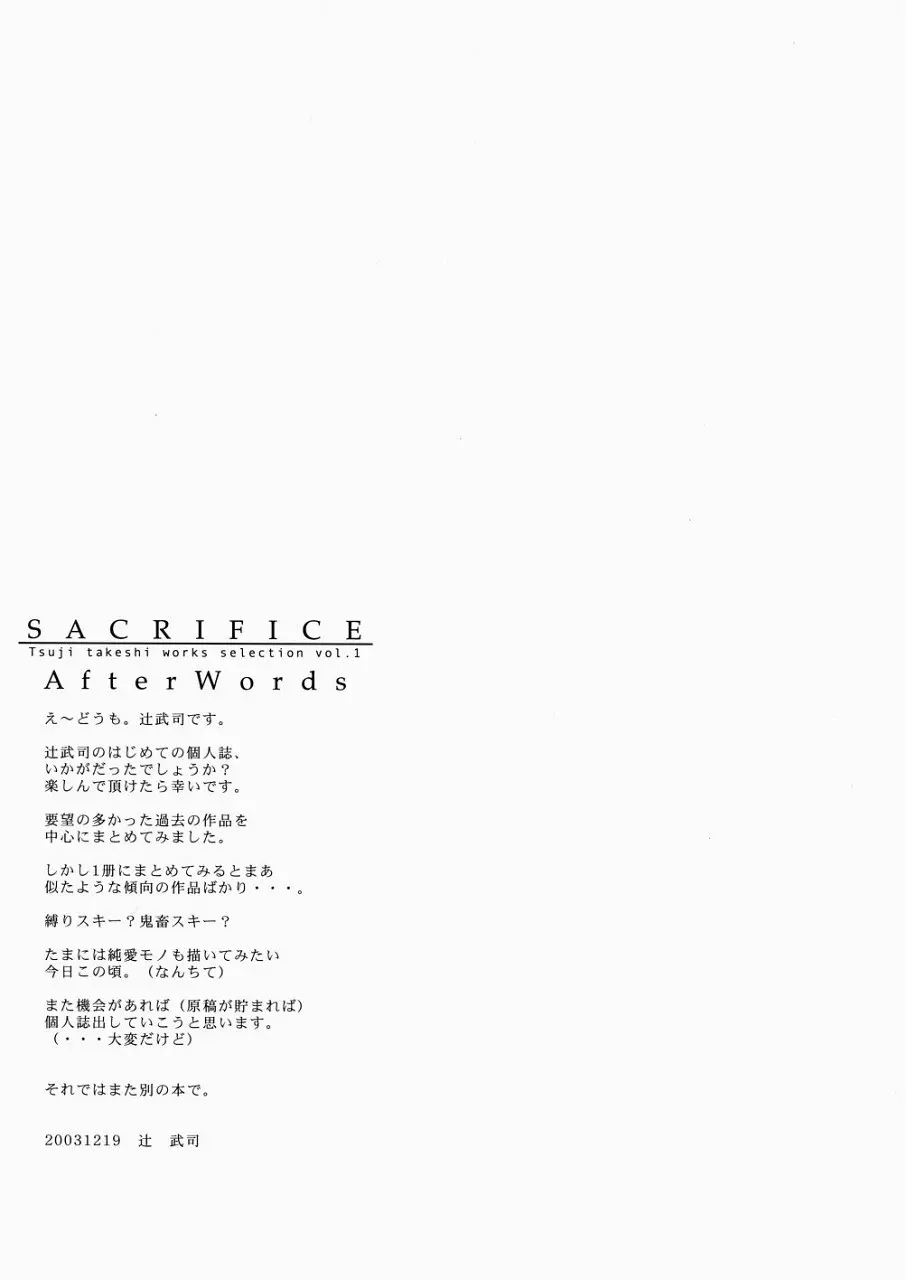 웹툰 이미지 42