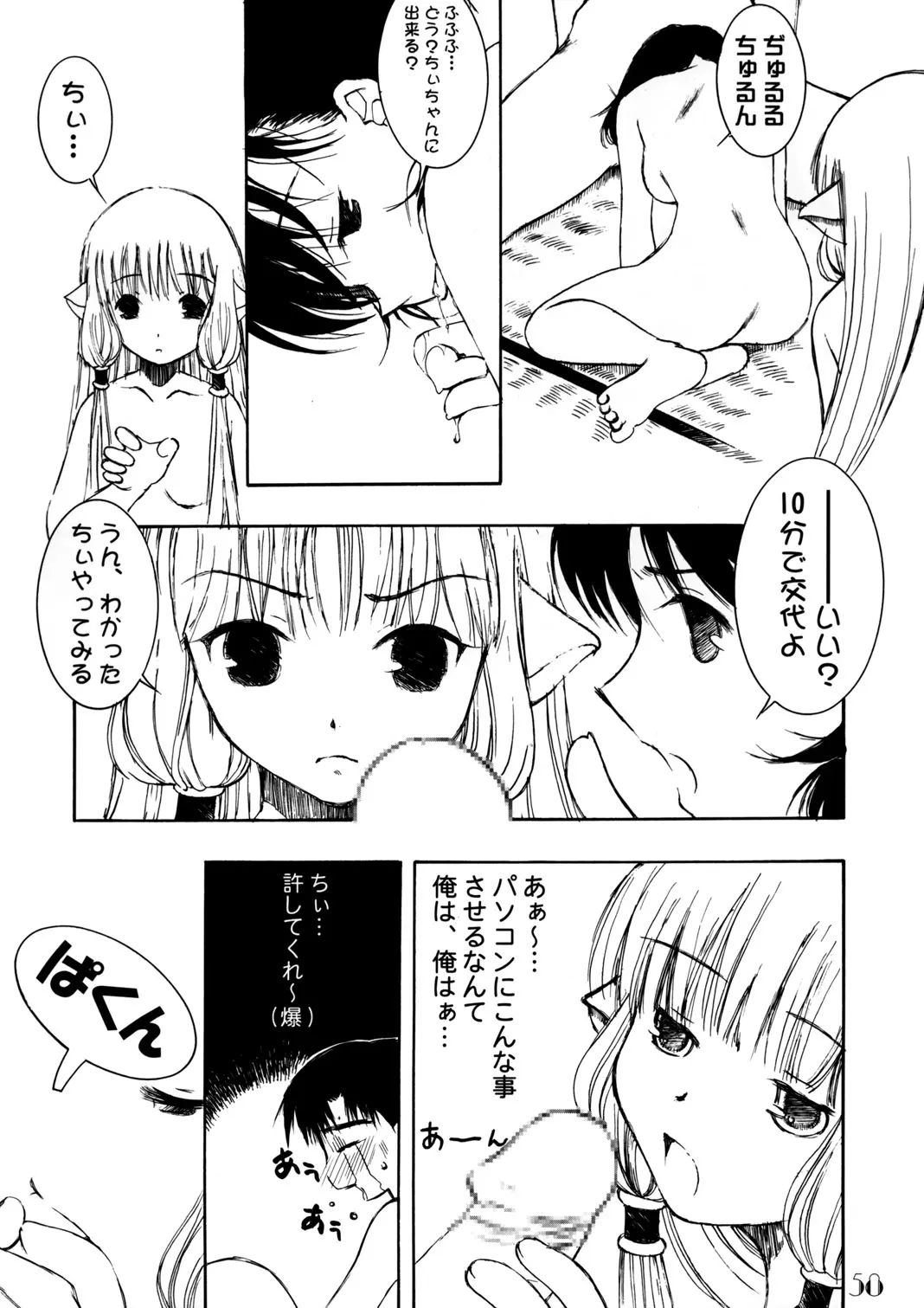웹툰 이미지 56