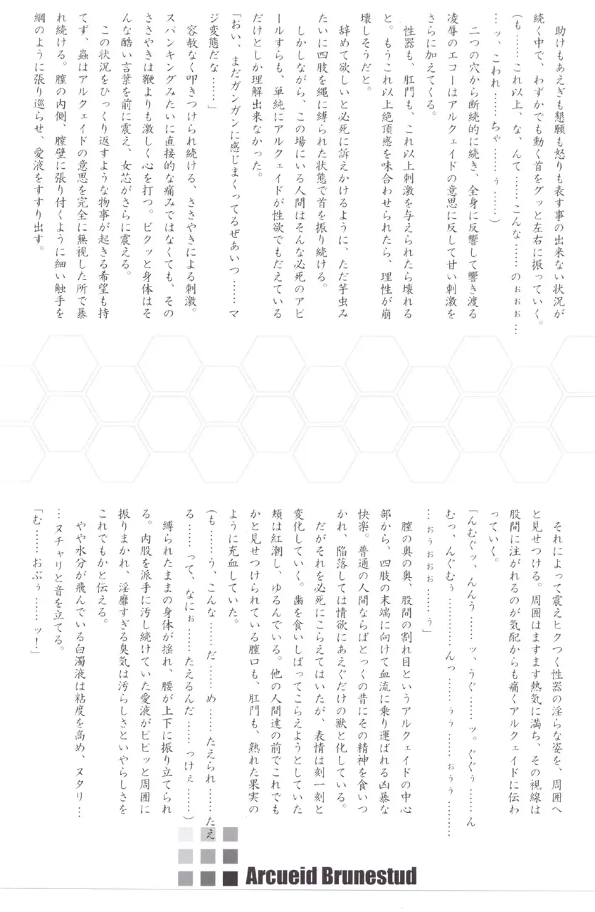웹툰 이미지 27