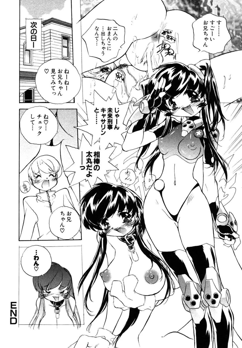 웹툰 이미지 164