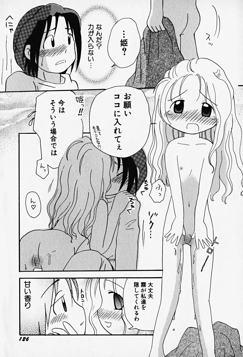 웹툰 이미지 130