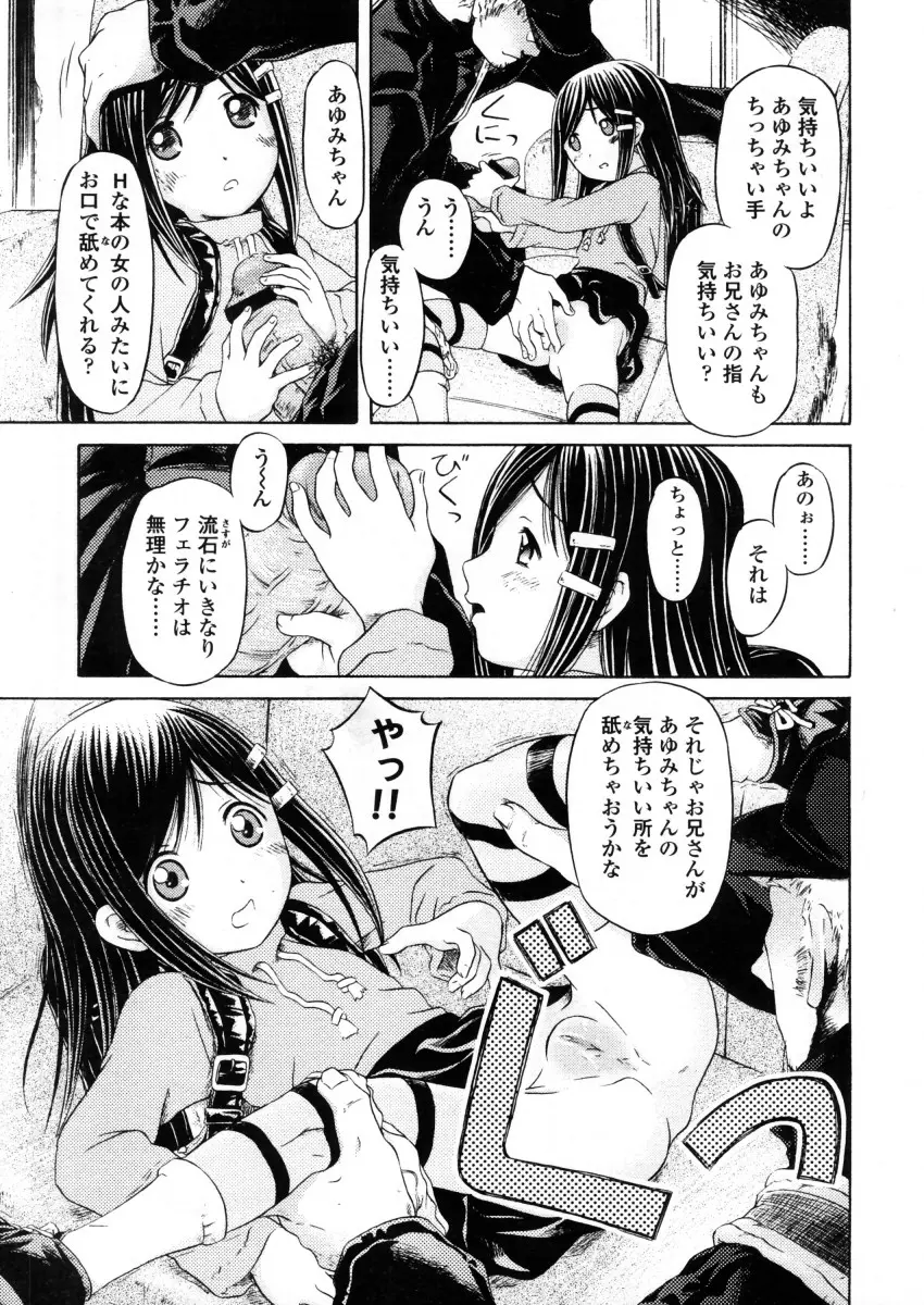 웹툰 이미지 192