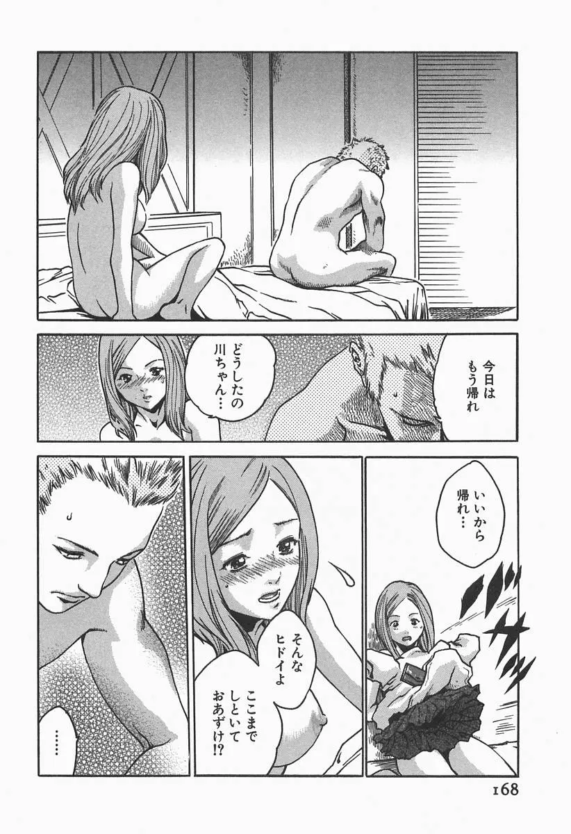 웹툰 이미지 169