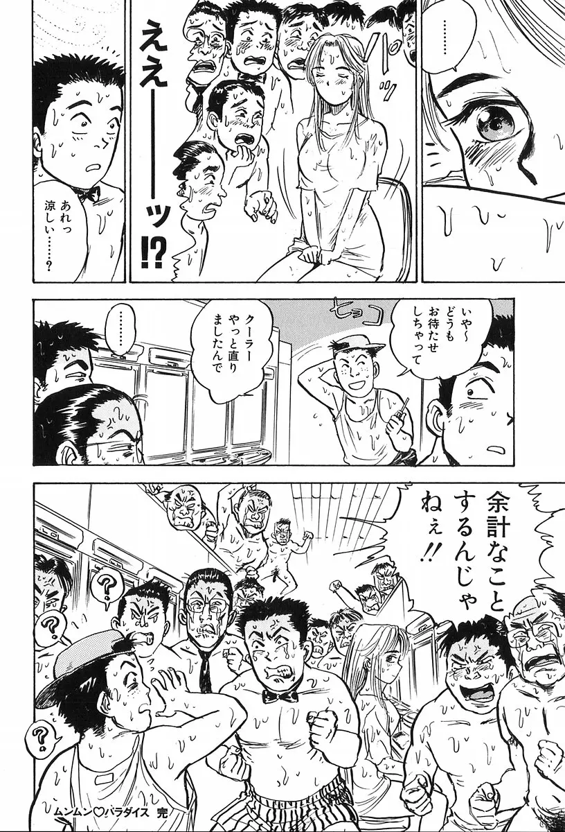 웹툰 이미지 81