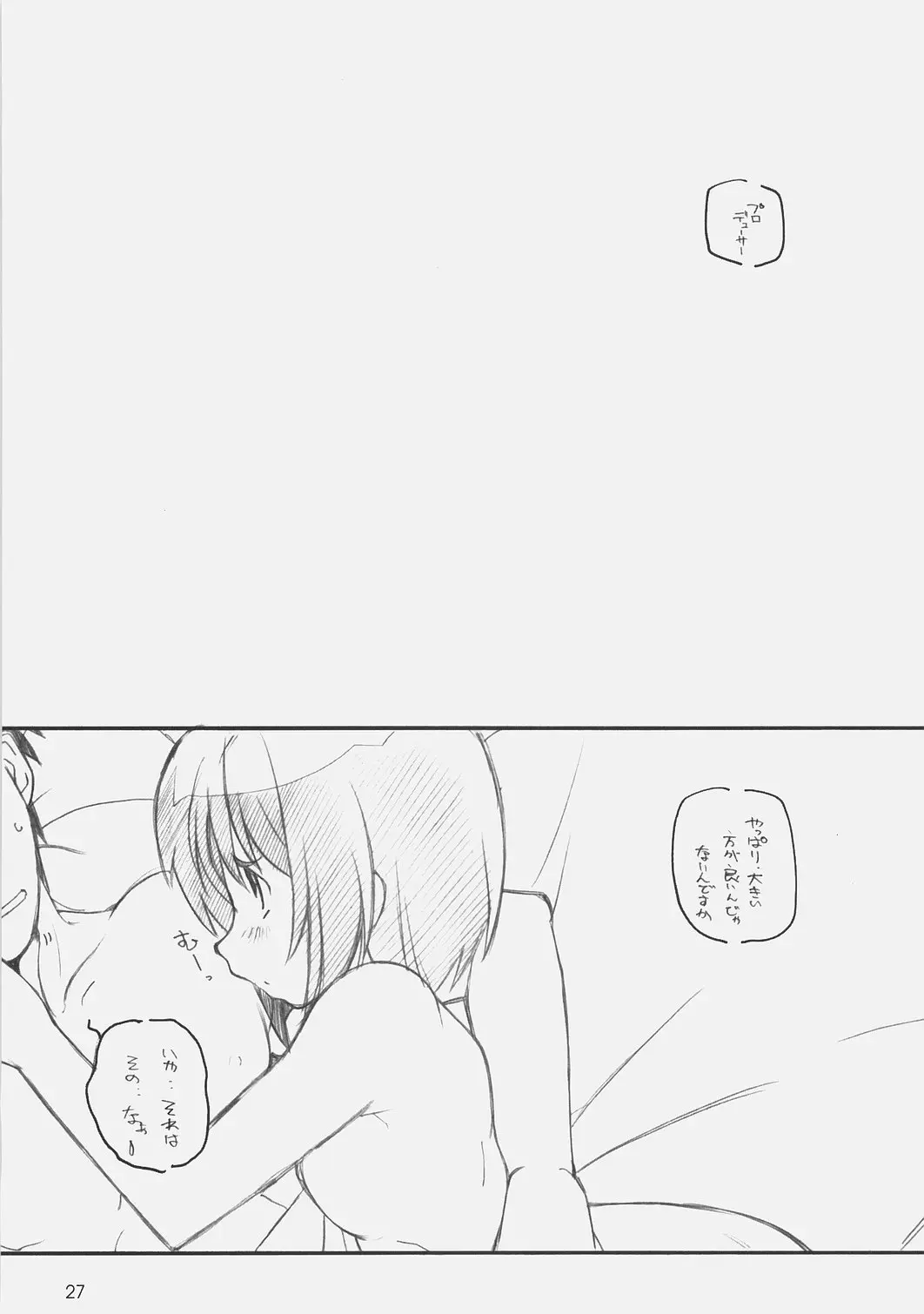 웹툰 이미지 25