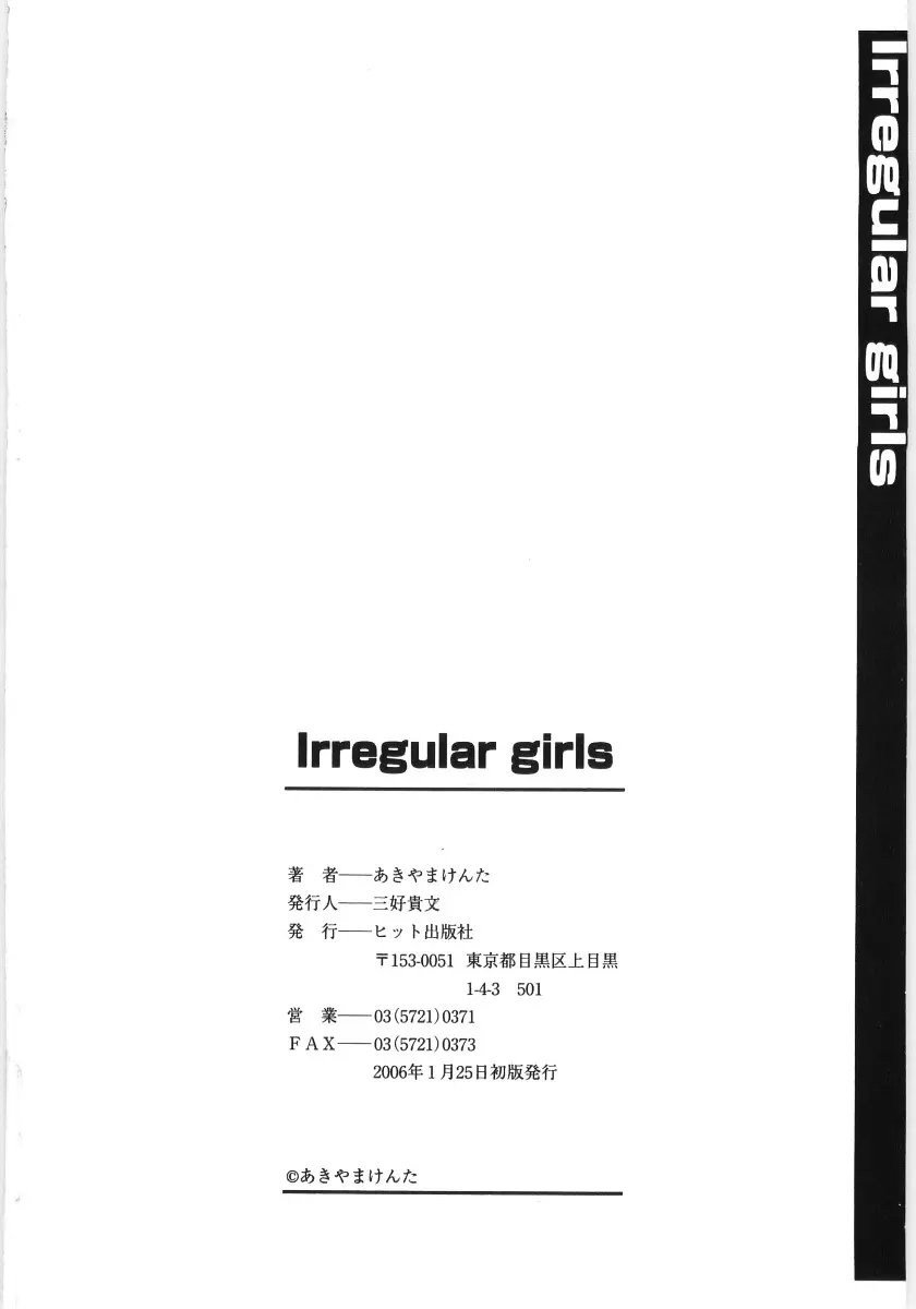 웹툰 이미지 195