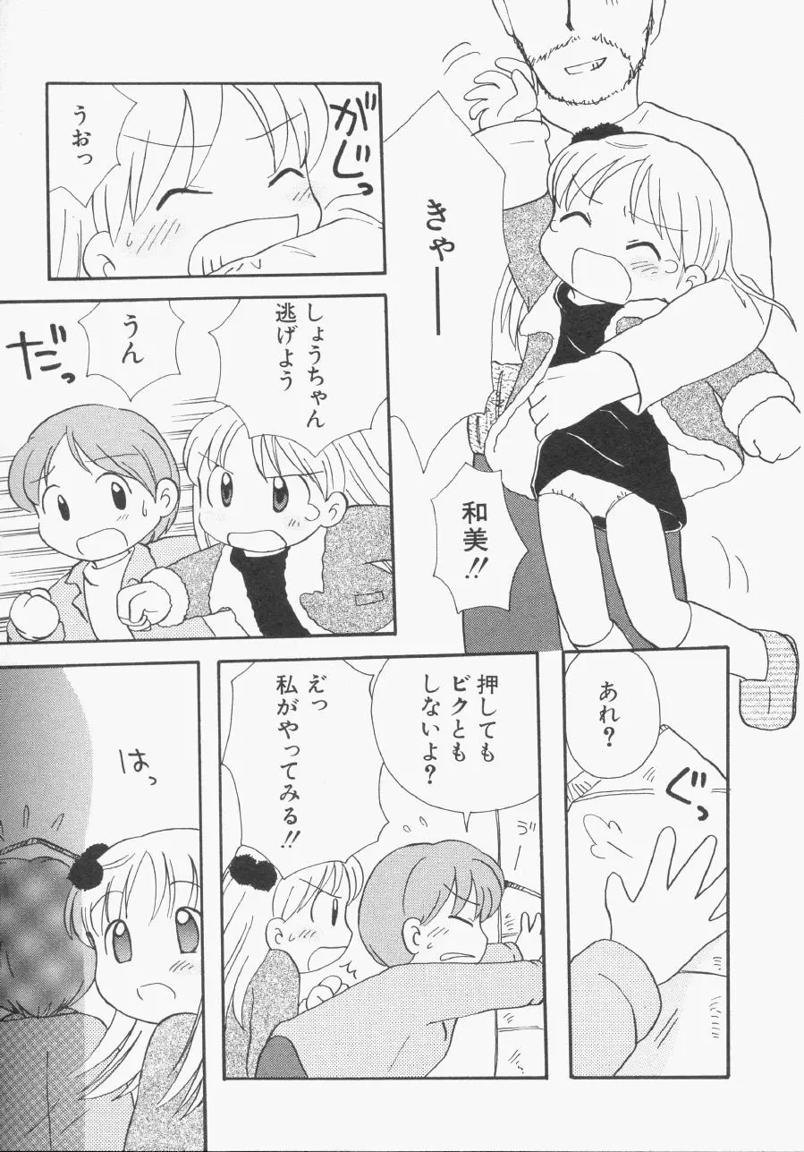 웹툰 이미지 71