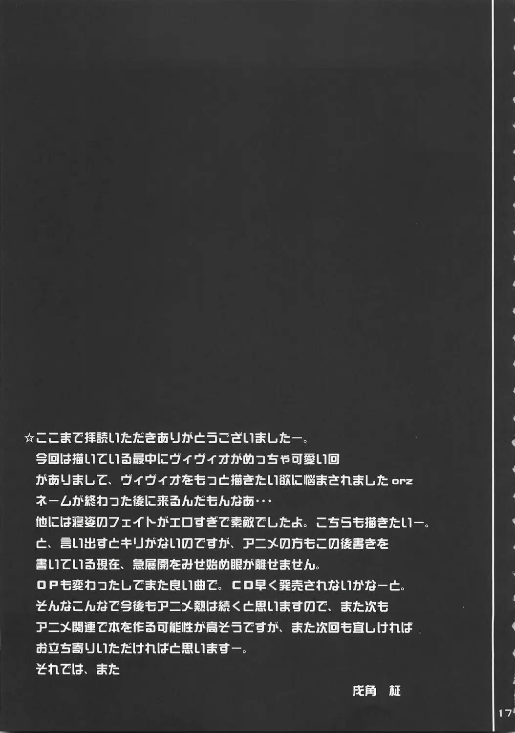 웹툰 이미지 15