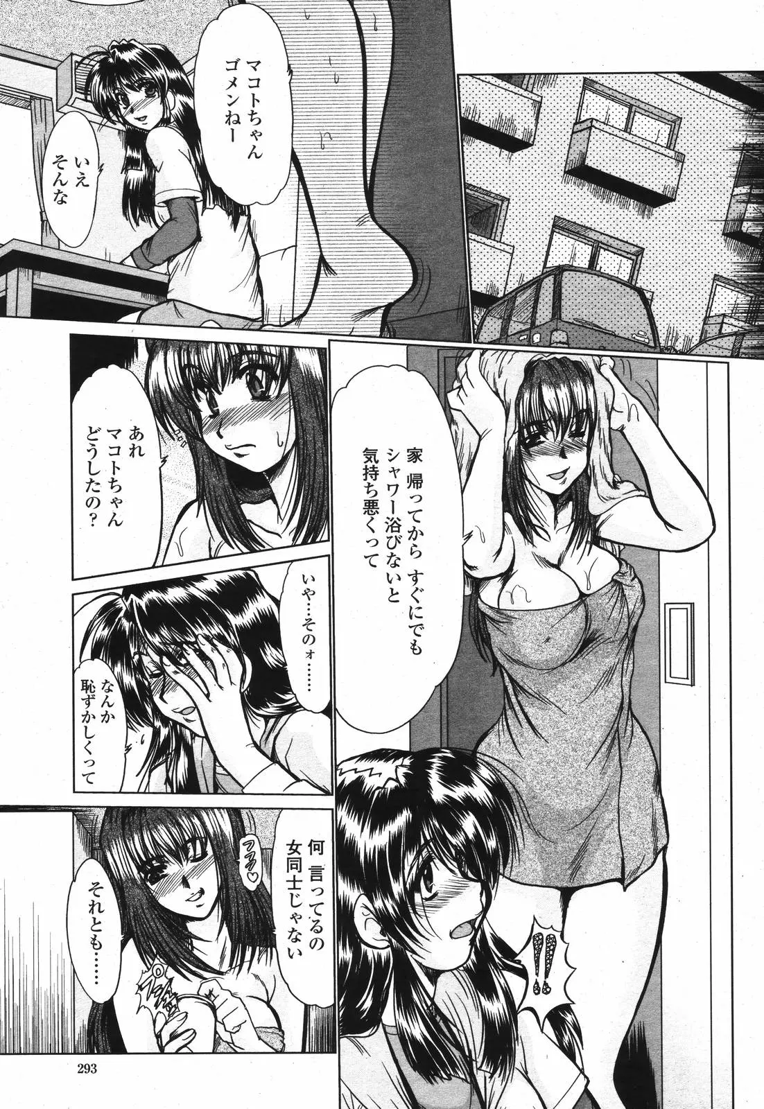 웹툰 이미지 294
