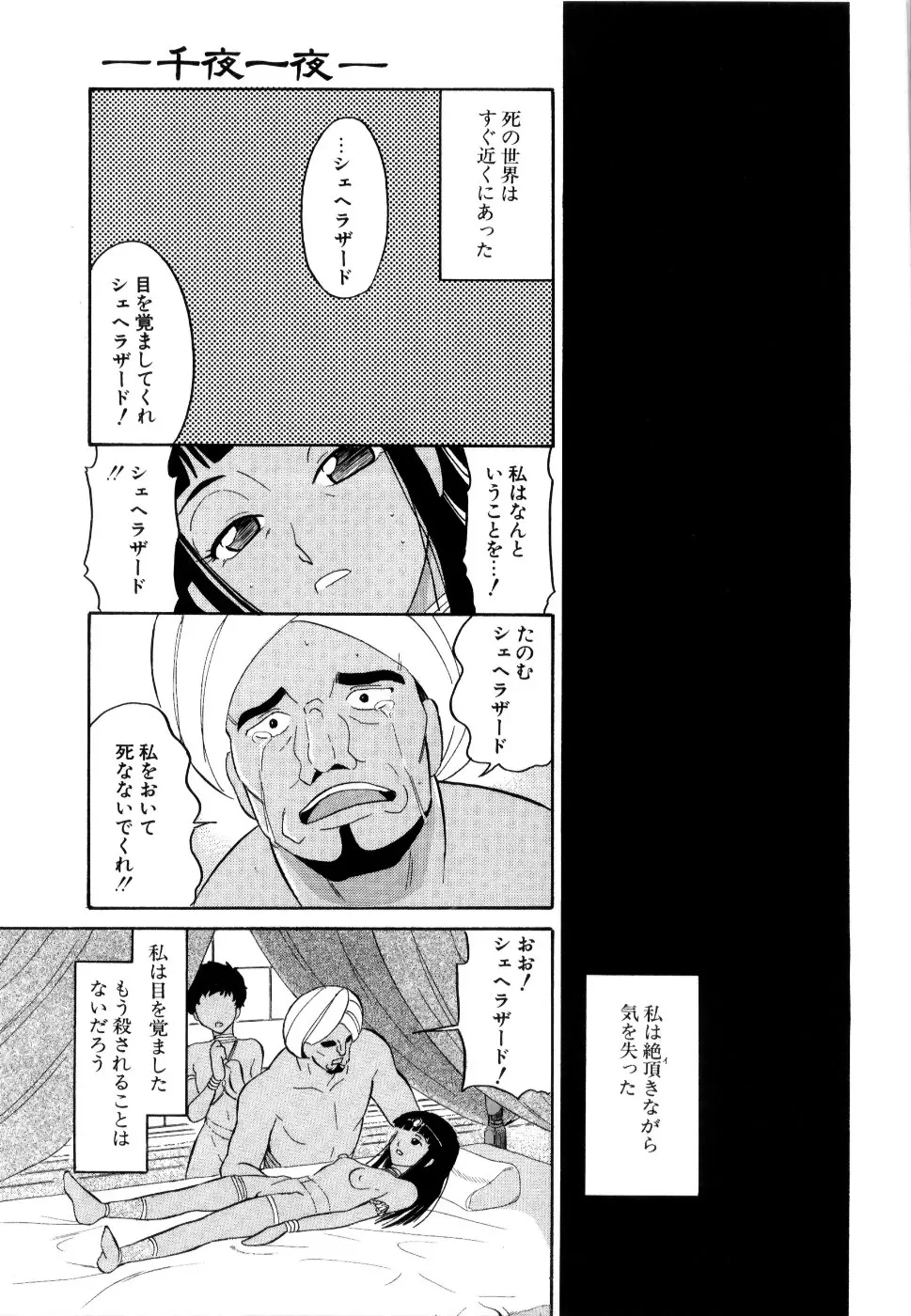 웹툰 이미지 103