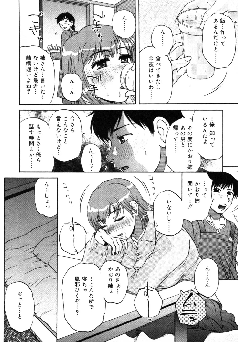 웹툰 이미지 124