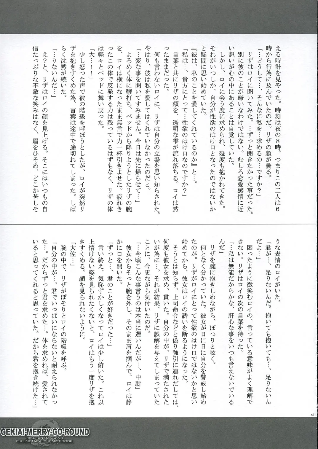 웹툰 이미지 39