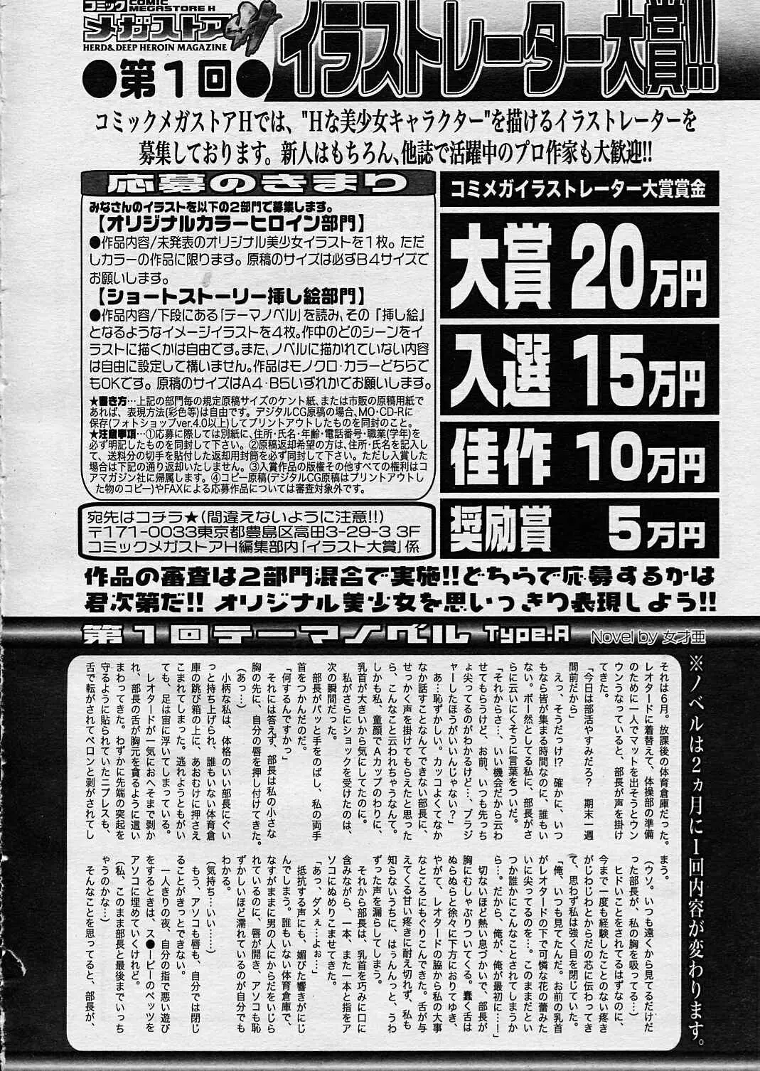웹툰 이미지 300