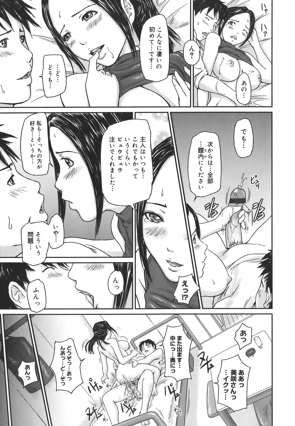 웹툰 이미지 50