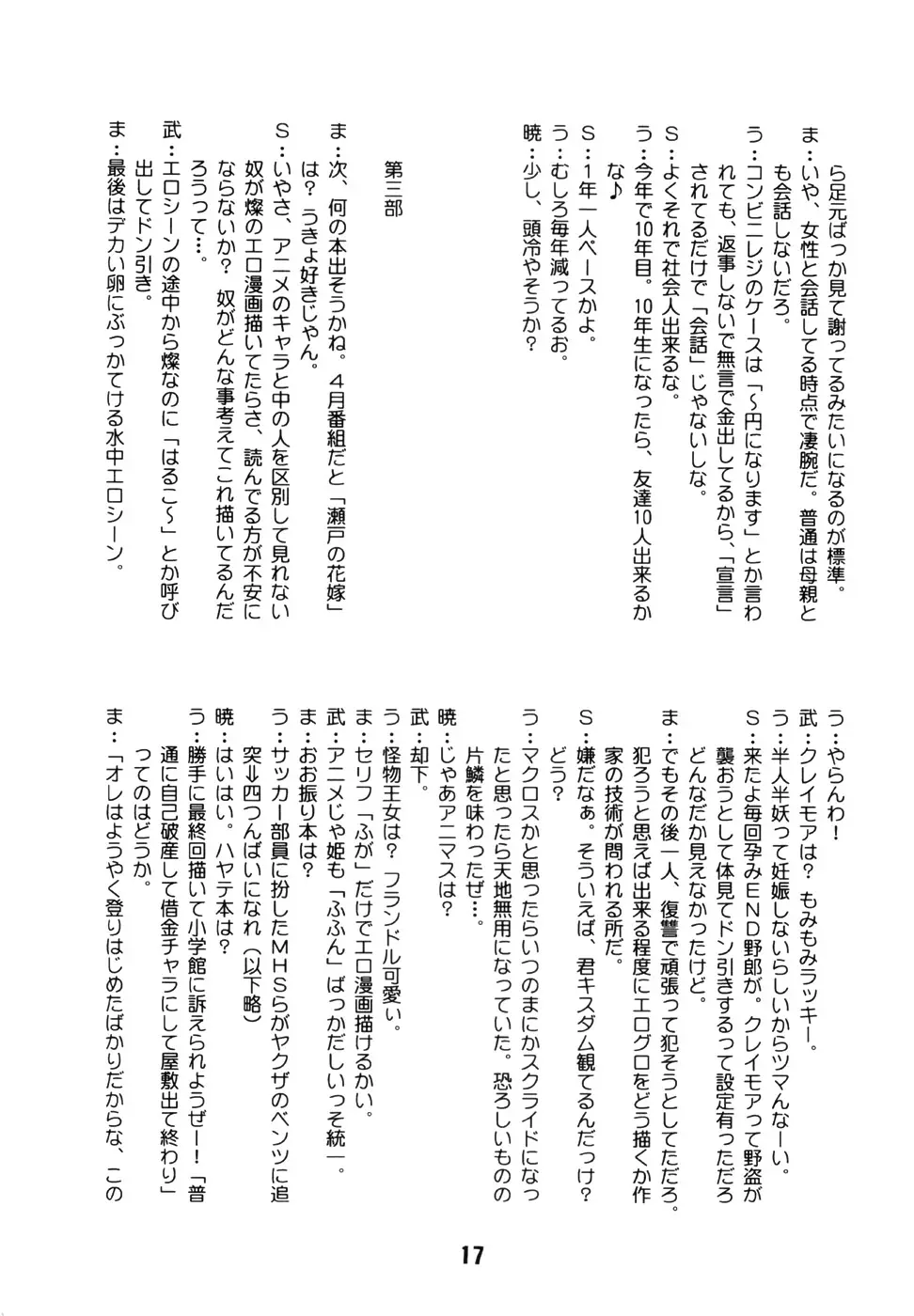 웹툰 이미지 15