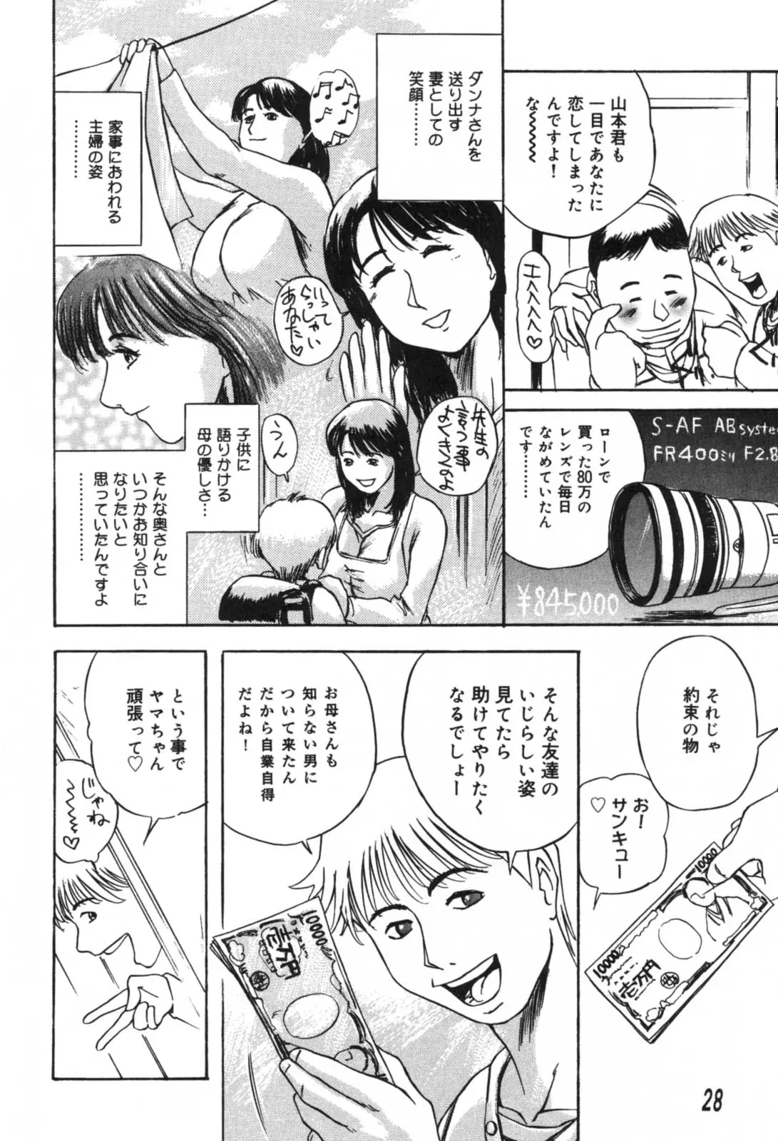 웹툰 이미지 27