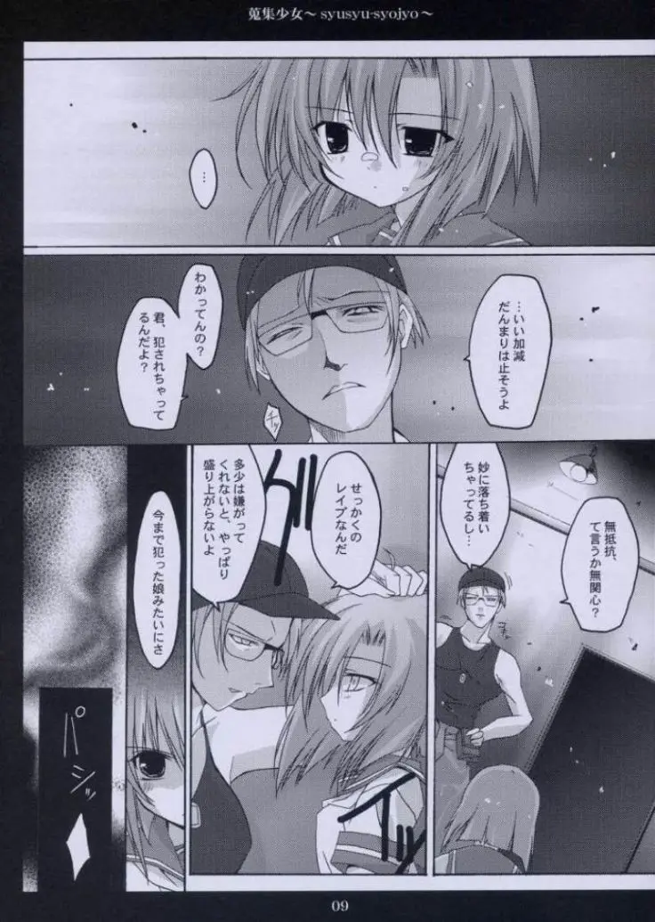웹툰 이미지 19