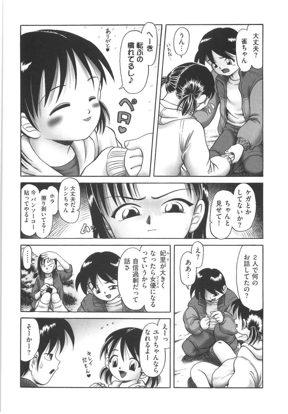 웹툰 이미지 177