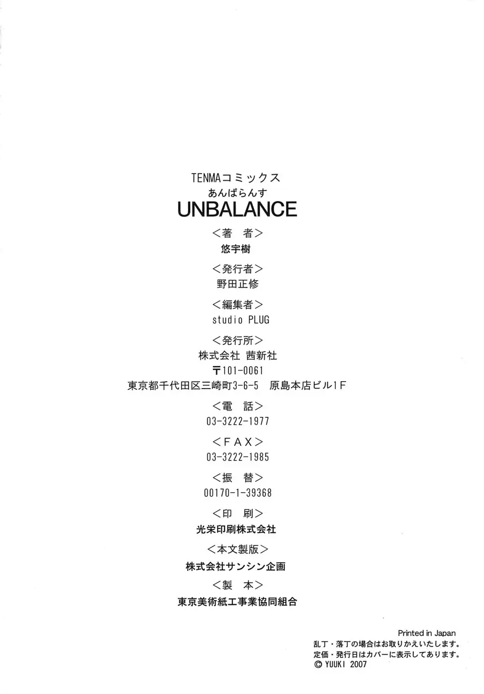 웹툰 이미지 189