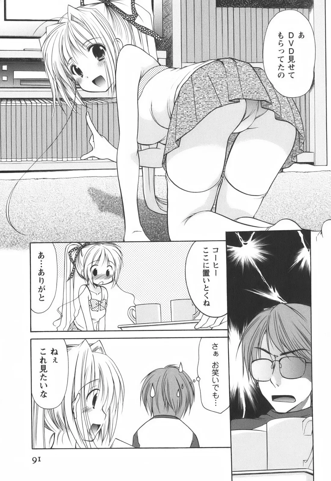 웹툰 이미지 92