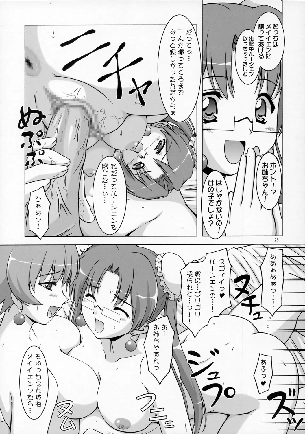 웹툰 이미지 23