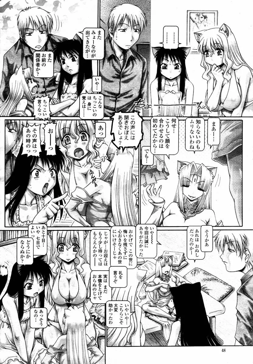 웹툰 이미지 49