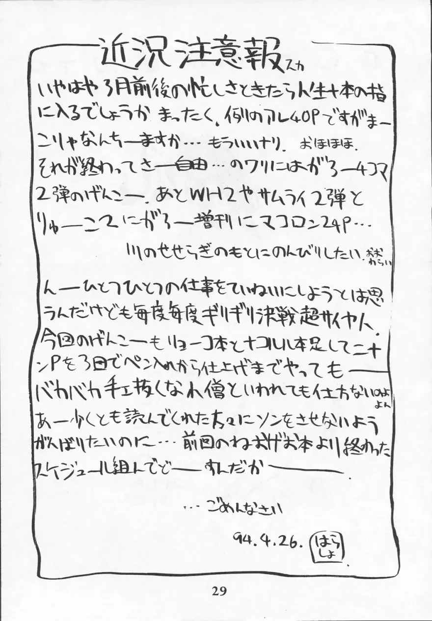 웹툰 이미지 27