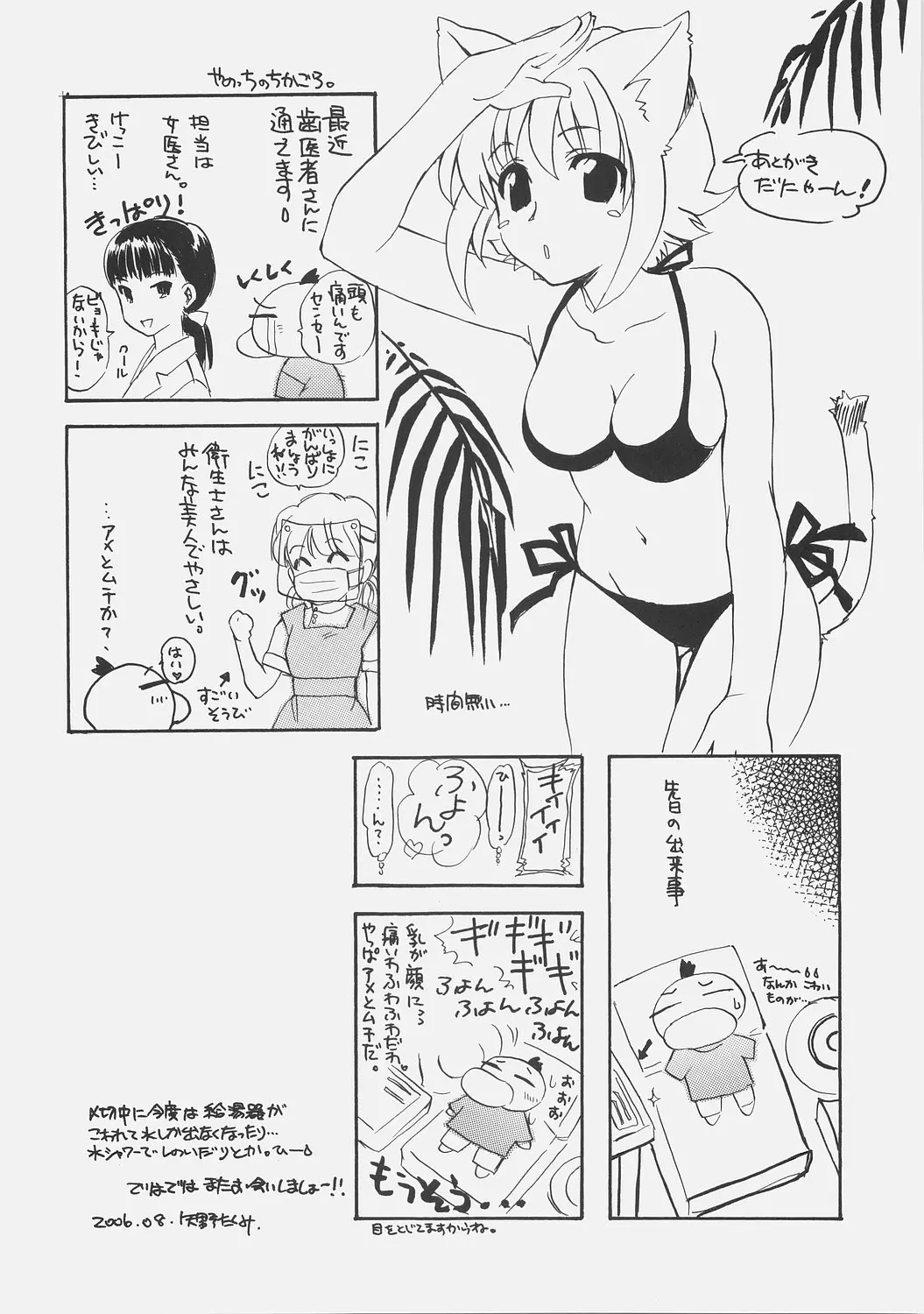 웹툰 이미지 35