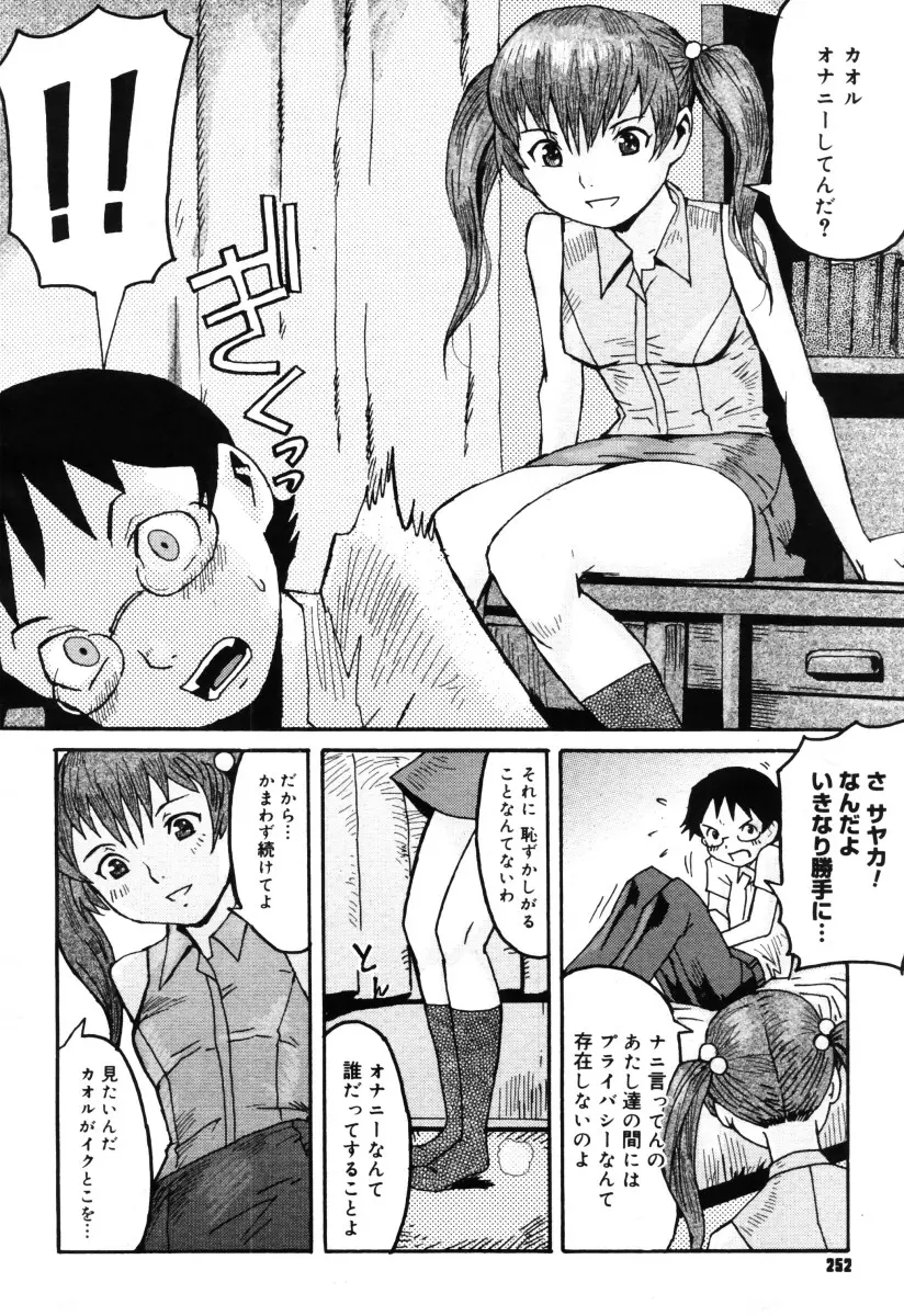 웹툰 이미지 249