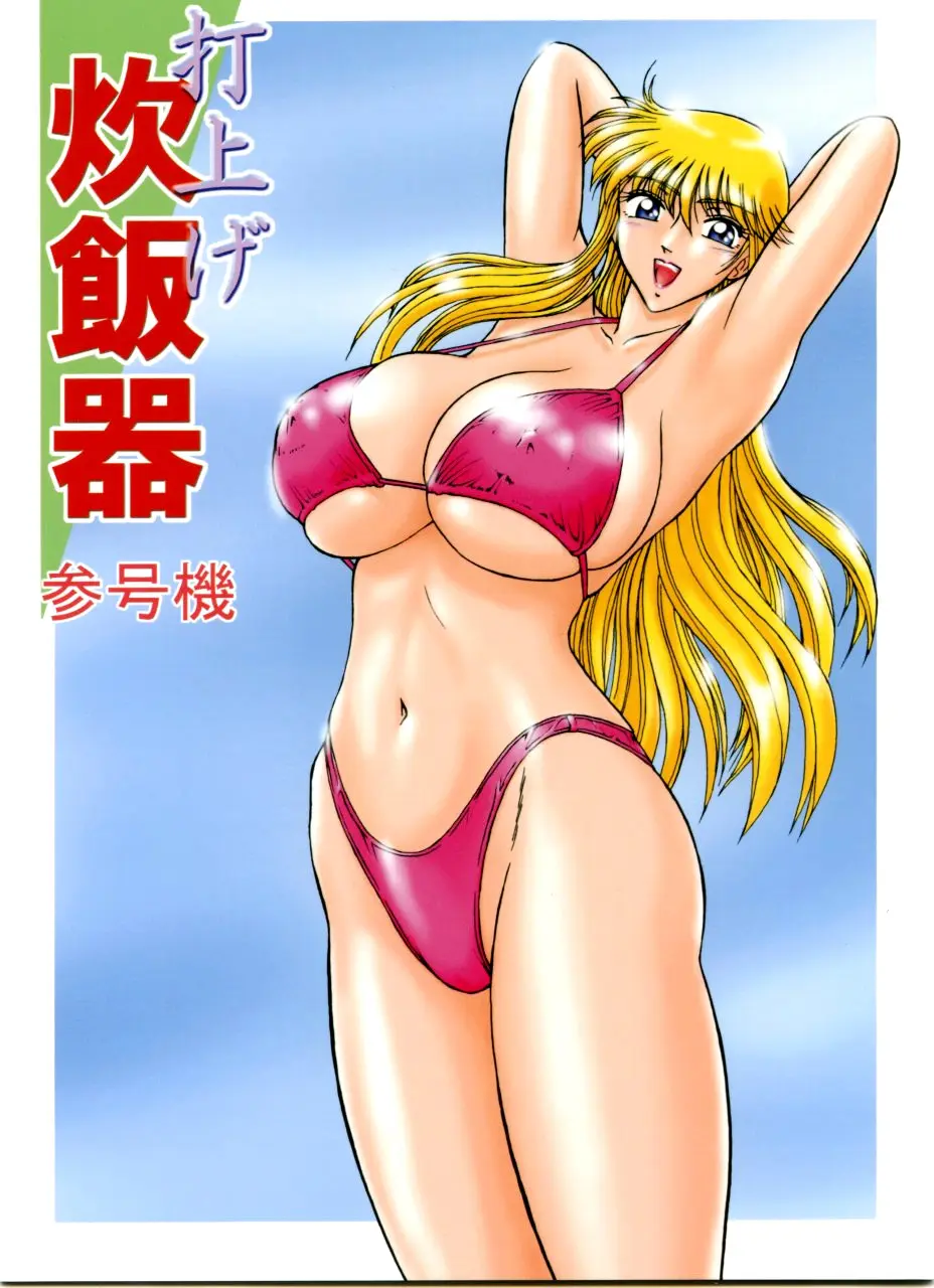 웹툰 이미지 0