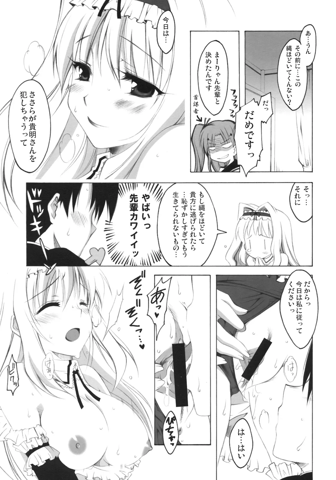 웹툰 이미지 22