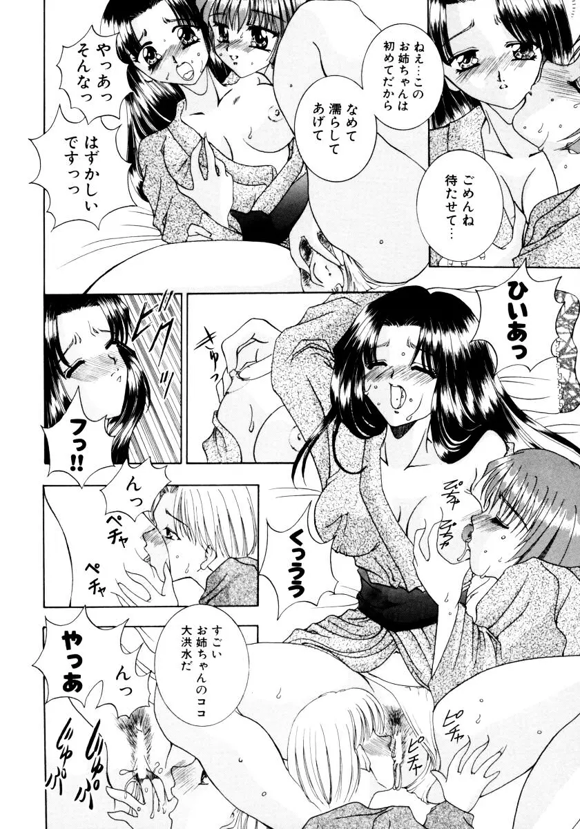 웹툰 이미지 99