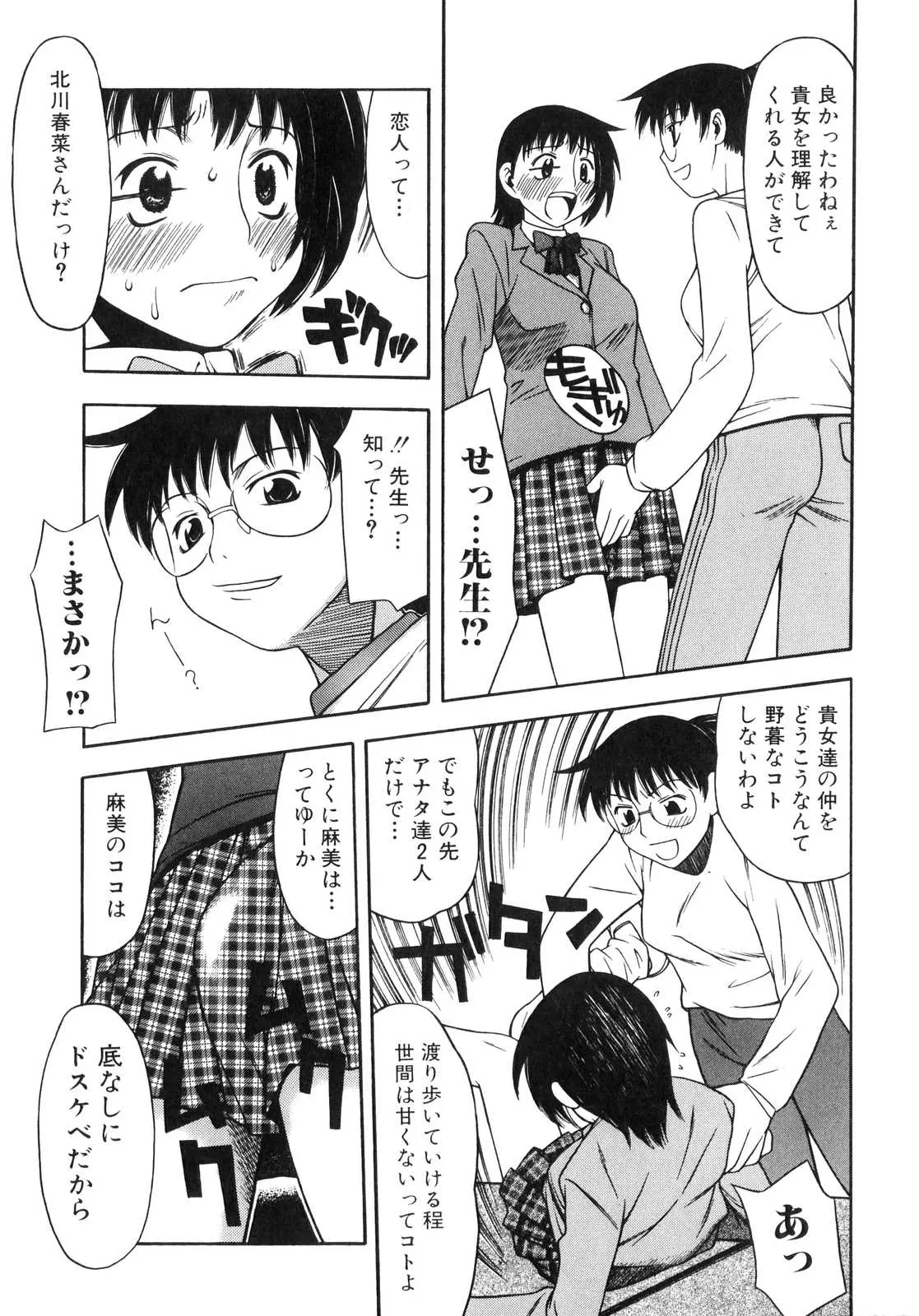 웹툰 이미지 119