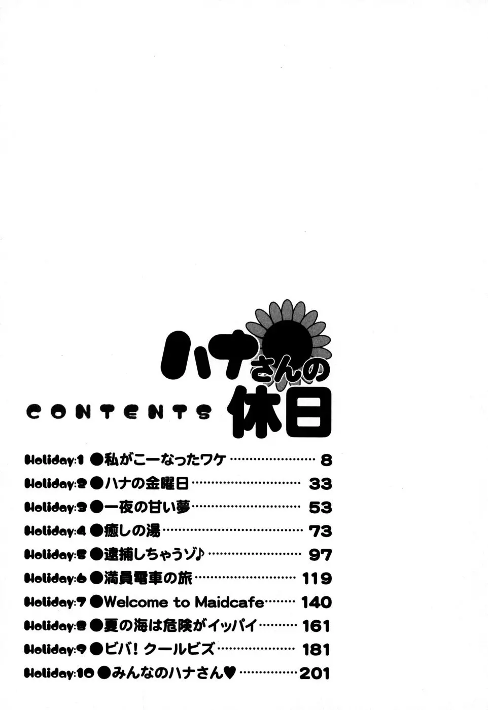 웹툰 이미지 8