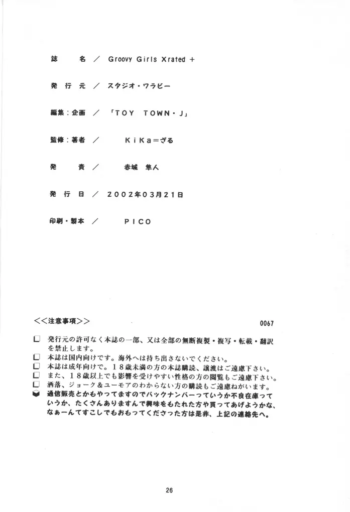 웹툰 이미지 24