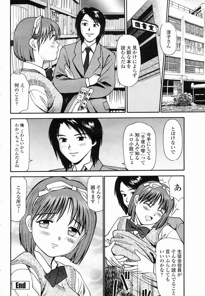웹툰 이미지 491