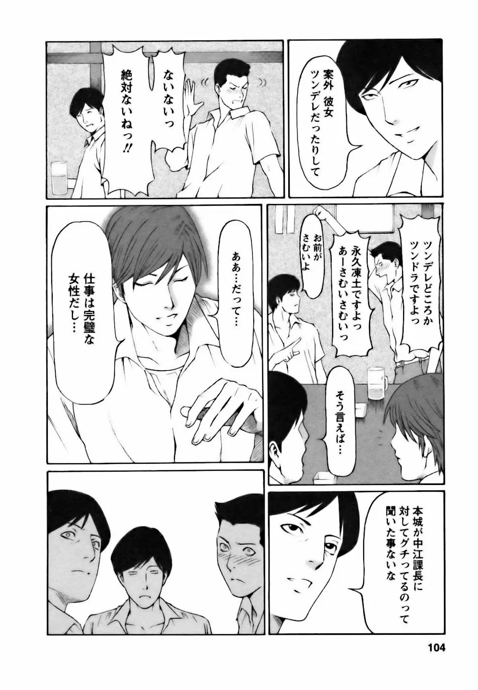 웹툰 이미지 103