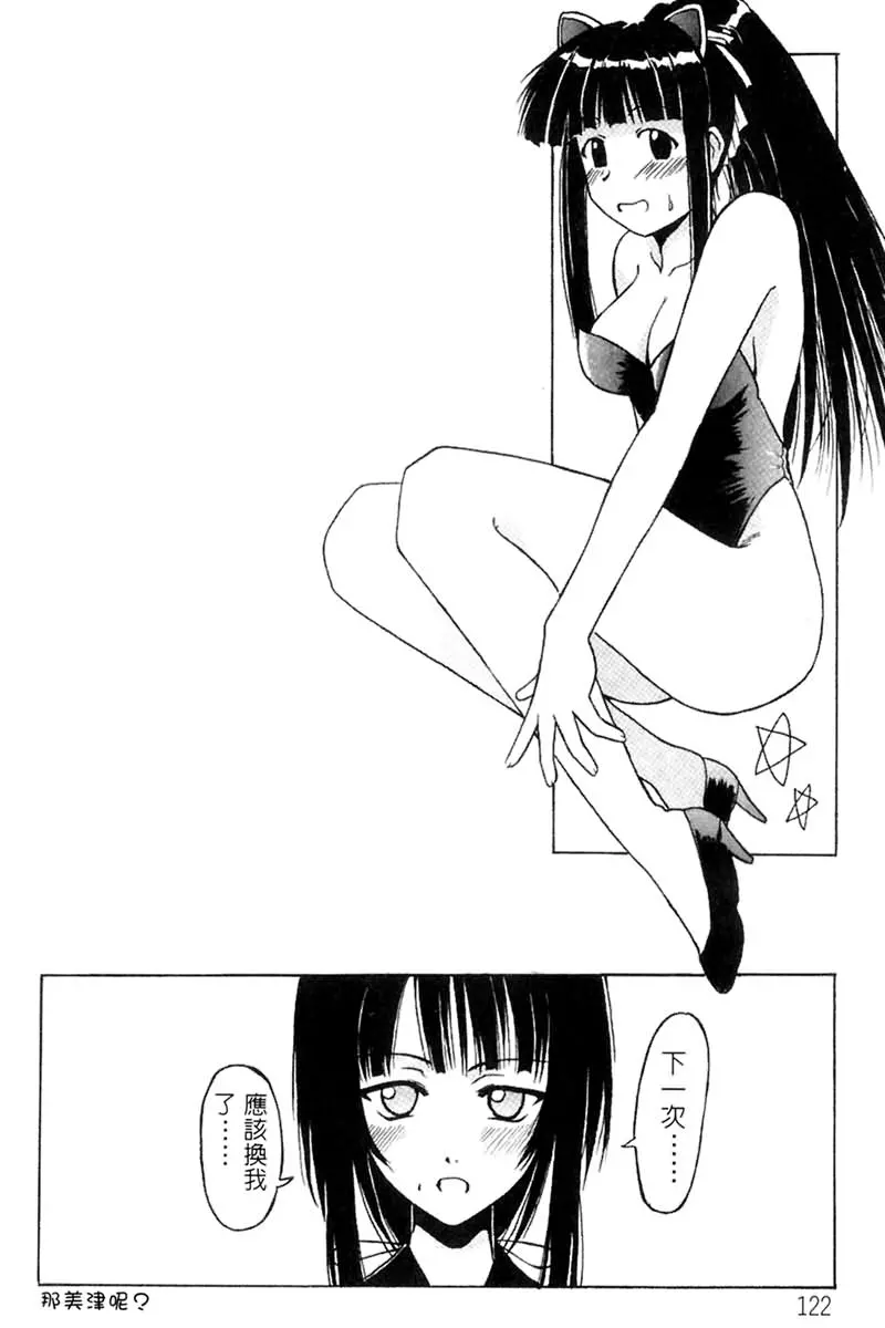 웹툰 이미지 123
