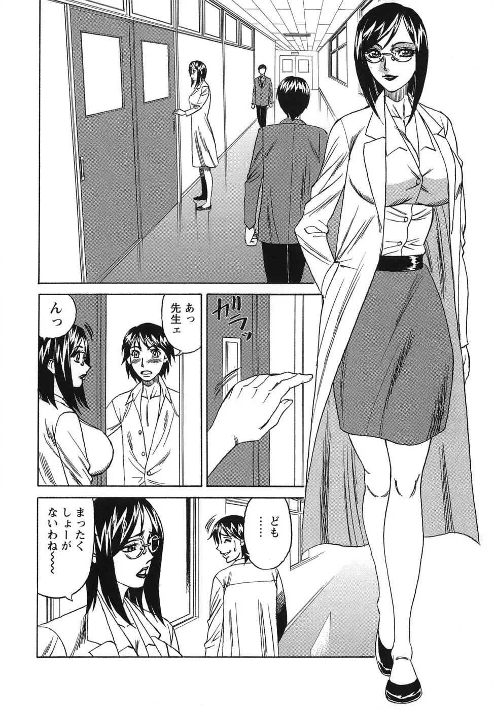 웹툰 이미지 143