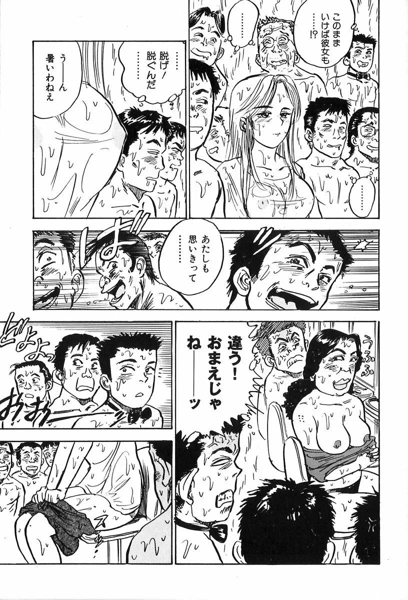 웹툰 이미지 75