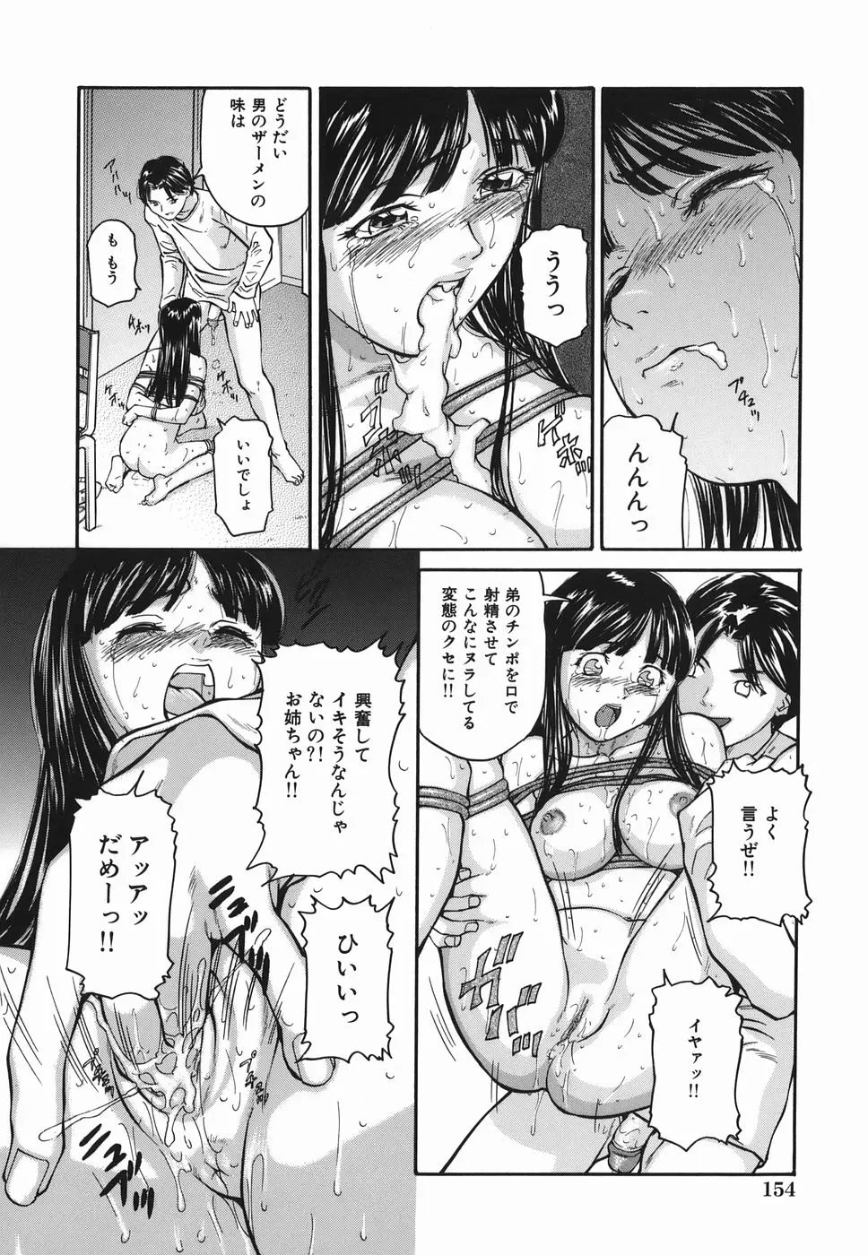 웹툰 이미지 153