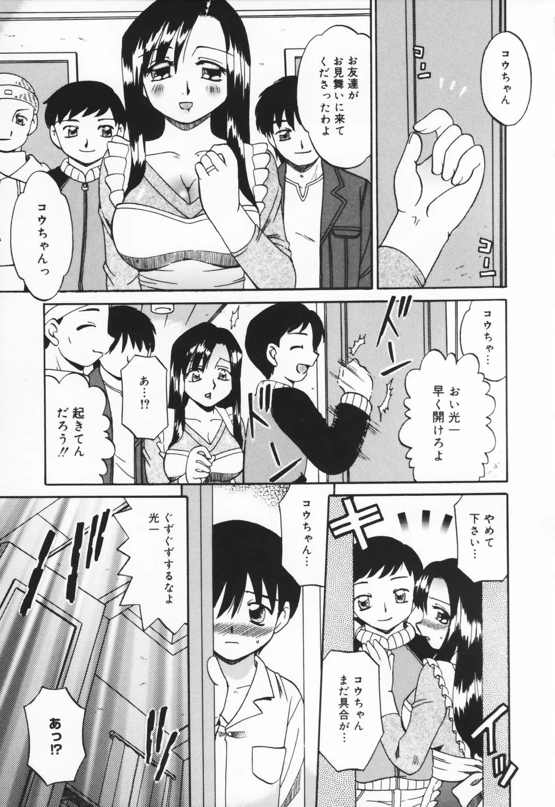 웹툰 이미지 54