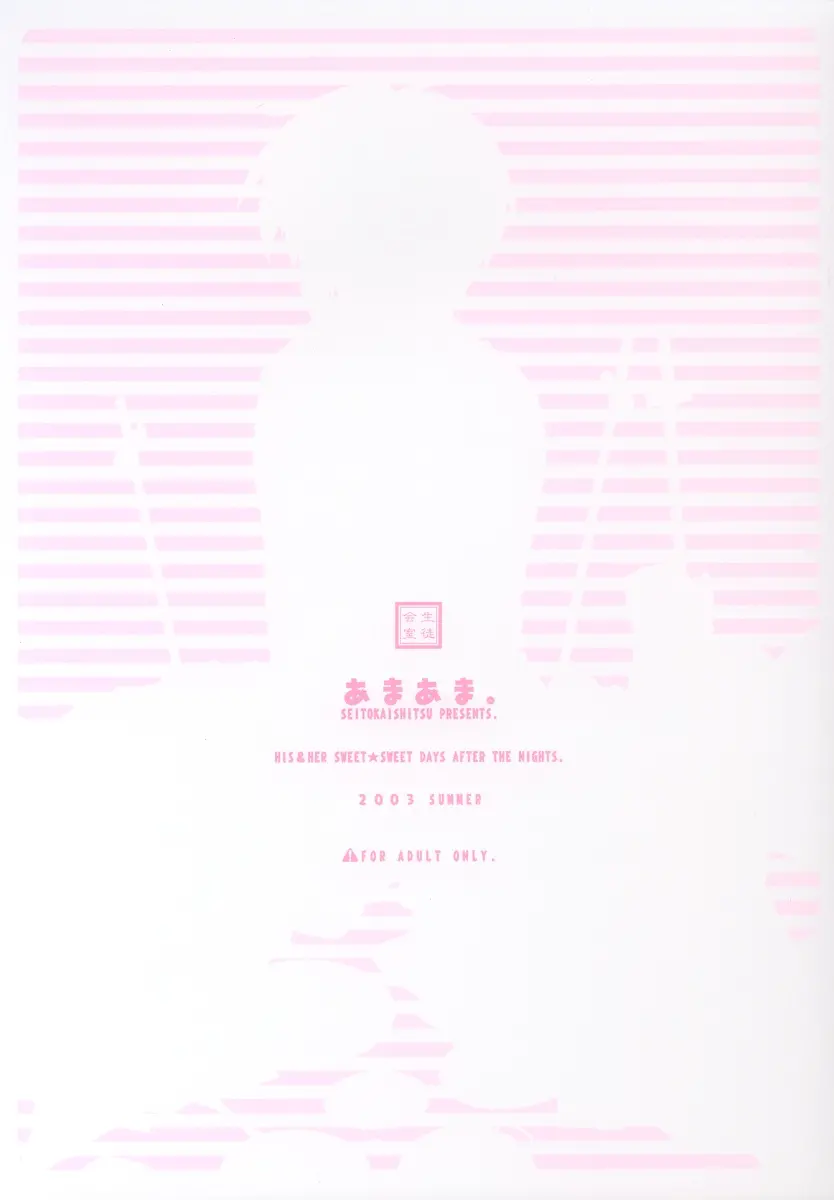 웹툰 이미지 29