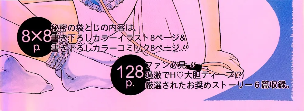 웹툰 이미지 7